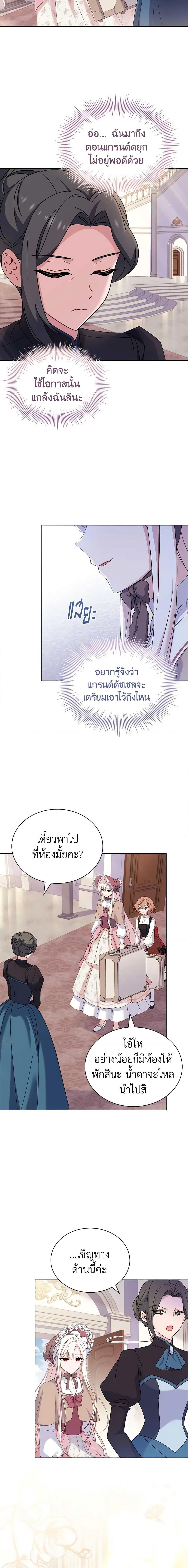 Manga-lc-com อ่านมังงะ อ่านการ์ตูน ออนไลน์ ฟรี The Lady Needs a Break ตอนที่ 1 2 3 4 5 6 7 8 9 10 11 12 13 14 ฟรี ไม่มีโฆษณา Manga-lc - อ่าน มังงะ อ่าน การ์ตูน ออนไลน์ อ่านมังงะ ฟรี