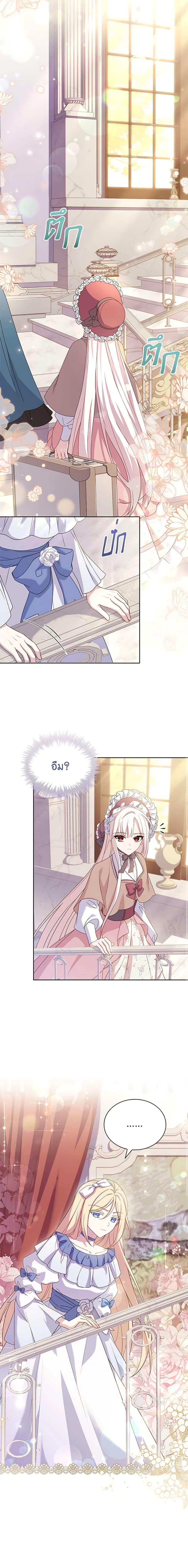 Manga-lc-com อ่านมังงะ อ่านการ์ตูน ออนไลน์ ฟรี The Lady Needs a Break ตอนที่ 1 2 3 4 5 6 7 8 9 10 11 12 13 14 ฟรี ไม่มีโฆษณา Manga-lc - อ่าน มังงะ อ่าน การ์ตูน ออนไลน์ อ่านมังงะ ฟรี