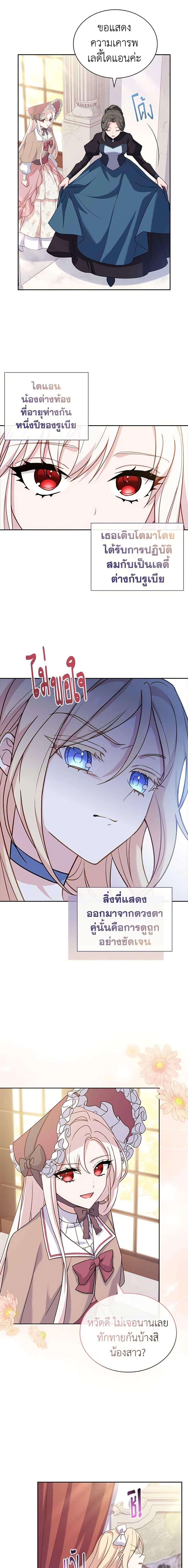 Manga-lc-com อ่านมังงะ อ่านการ์ตูน ออนไลน์ ฟรี The Lady Needs a Break ตอนที่ 1 2 3 4 5 6 7 8 9 10 11 12 13 14 ฟรี ไม่มีโฆษณา Manga-lc - อ่าน มังงะ อ่าน การ์ตูน ออนไลน์ อ่านมังงะ ฟรี