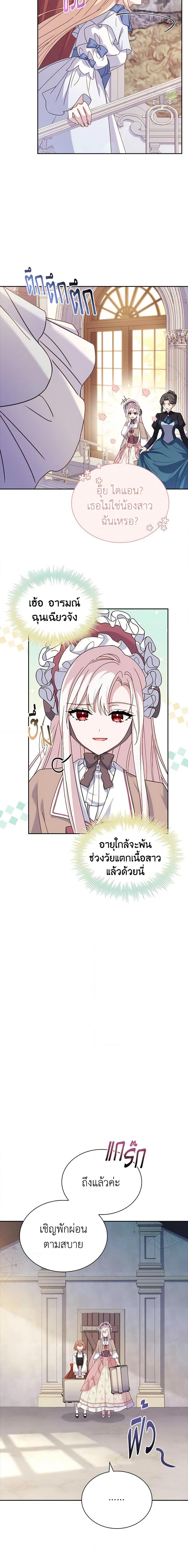 Manga-lc-com อ่านมังงะ อ่านการ์ตูน ออนไลน์ ฟรี The Lady Needs a Break ตอนที่ 1 2 3 4 5 6 7 8 9 10 11 12 13 14 ฟรี ไม่มีโฆษณา Manga-lc - อ่าน มังงะ อ่าน การ์ตูน ออนไลน์ อ่านมังงะ ฟรี