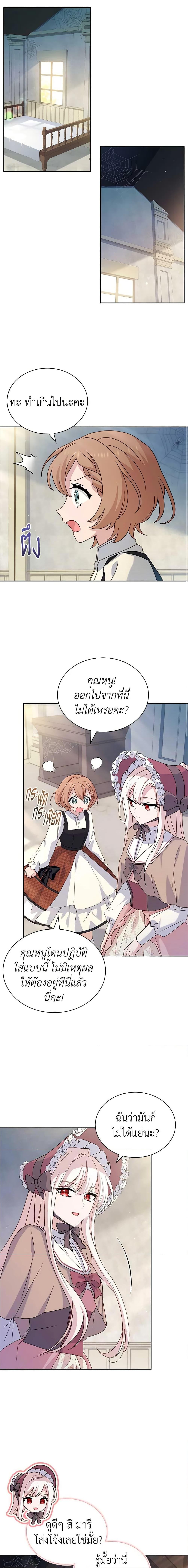 Manga-lc-com อ่านมังงะ อ่านการ์ตูน ออนไลน์ ฟรี The Lady Needs a Break ตอนที่ 1 2 3 4 5 6 7 8 9 10 11 12 13 14 ฟรี ไม่มีโฆษณา Manga-lc - อ่าน มังงะ อ่าน การ์ตูน ออนไลน์ อ่านมังงะ ฟรี