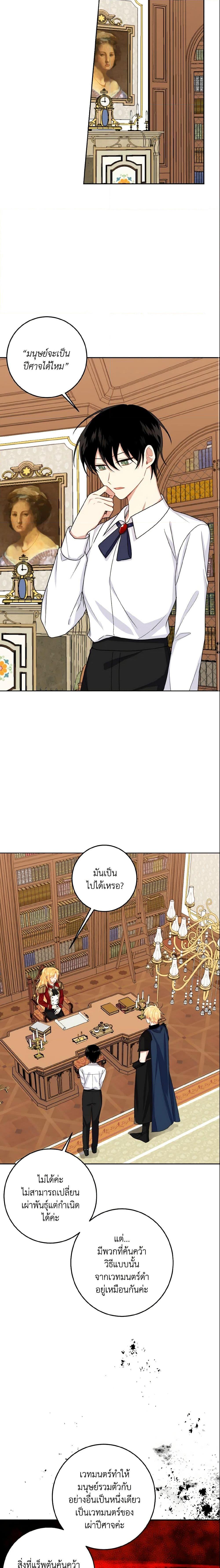 Manga-lc-com อ่านมังงะ อ่านการ์ตูน ออนไลน์ ฟรี I Belong to House Castielo ตอนที่ 1 2 3 4 5 6 7 8 9 10 11 12 13 14 ฟรี ไม่มีโฆษณา Manga-lc - อ่าน มังงะ อ่าน การ์ตูน ออนไลน์ อ่านมังงะ ฟรี