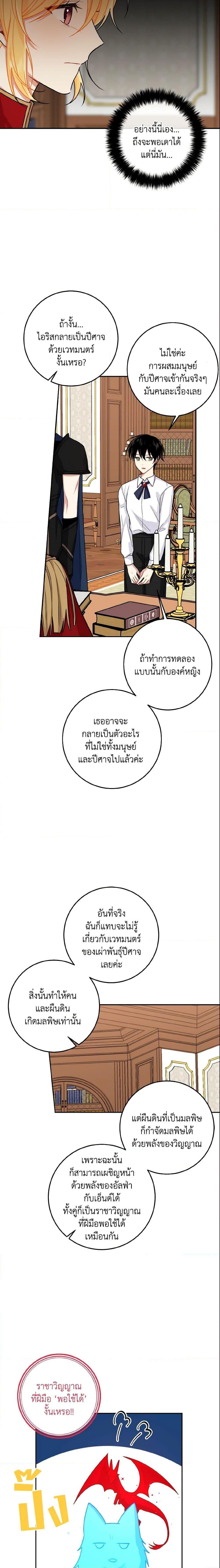 Manga-lc-com อ่านมังงะ อ่านการ์ตูน ออนไลน์ ฟรี I Belong to House Castielo ตอนที่ 1 2 3 4 5 6 7 8 9 10 11 12 13 14 ฟรี ไม่มีโฆษณา Manga-lc - อ่าน มังงะ อ่าน การ์ตูน ออนไลน์ อ่านมังงะ ฟรี