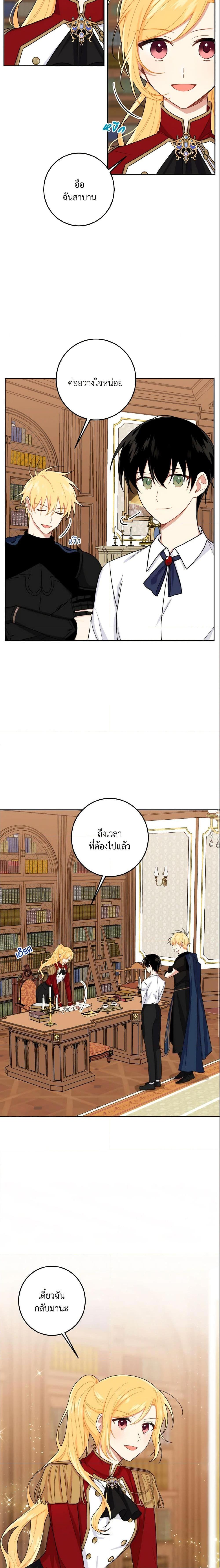 Manga-lc-com อ่านมังงะ อ่านการ์ตูน ออนไลน์ ฟรี I Belong to House Castielo ตอนที่ 1 2 3 4 5 6 7 8 9 10 11 12 13 14 ฟรี ไม่มีโฆษณา Manga-lc - อ่าน มังงะ อ่าน การ์ตูน ออนไลน์ อ่านมังงะ ฟรี