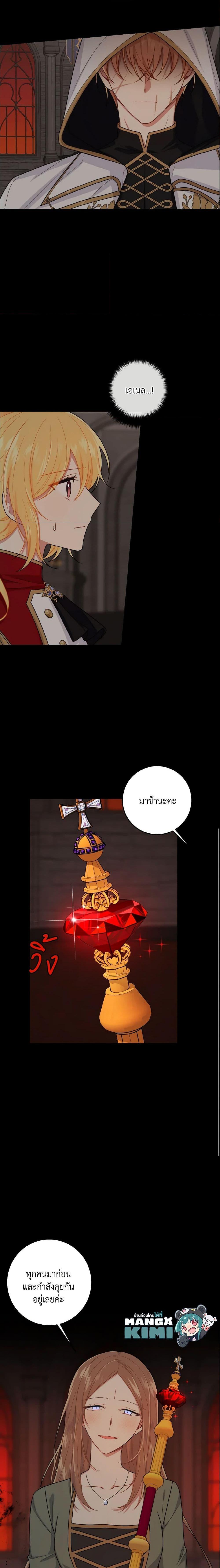 Manga-lc-com อ่านมังงะ อ่านการ์ตูน ออนไลน์ ฟรี I Belong to House Castielo ตอนที่ 1 2 3 4 5 6 7 8 9 10 11 12 13 14 ฟรี ไม่มีโฆษณา Manga-lc - อ่าน มังงะ อ่าน การ์ตูน ออนไลน์ อ่านมังงะ ฟรี