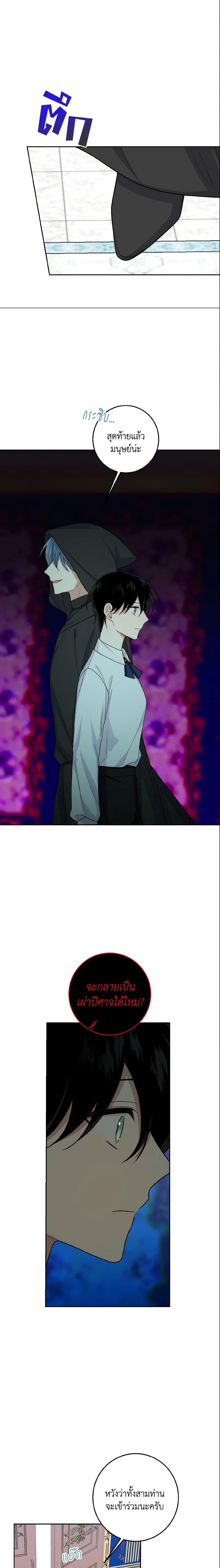 Manga-lc-com อ่านมังงะ อ่านการ์ตูน ออนไลน์ ฟรี I Belong to House Castielo ตอนที่ 1 2 3 4 5 6 7 8 9 10 11 12 13 14 ฟรี ไม่มีโฆษณา Manga-lc - อ่าน มังงะ อ่าน การ์ตูน ออนไลน์ อ่านมังงะ ฟรี