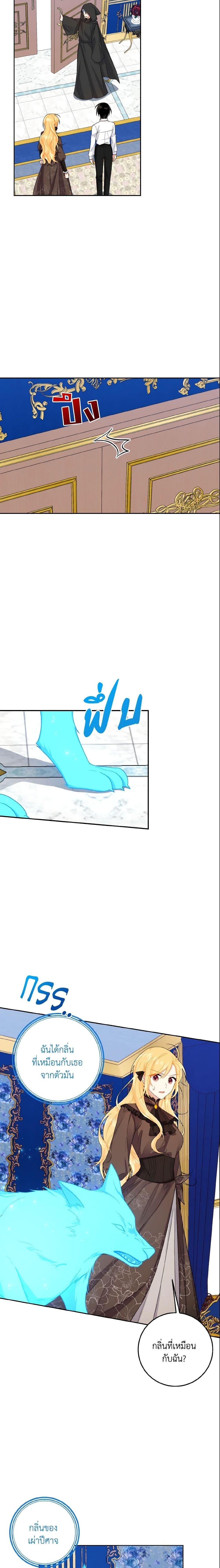 Manga-lc-com อ่านมังงะ อ่านการ์ตูน ออนไลน์ ฟรี I Belong to House Castielo ตอนที่ 1 2 3 4 5 6 7 8 9 10 11 12 13 14 ฟรี ไม่มีโฆษณา Manga-lc - อ่าน มังงะ อ่าน การ์ตูน ออนไลน์ อ่านมังงะ ฟรี