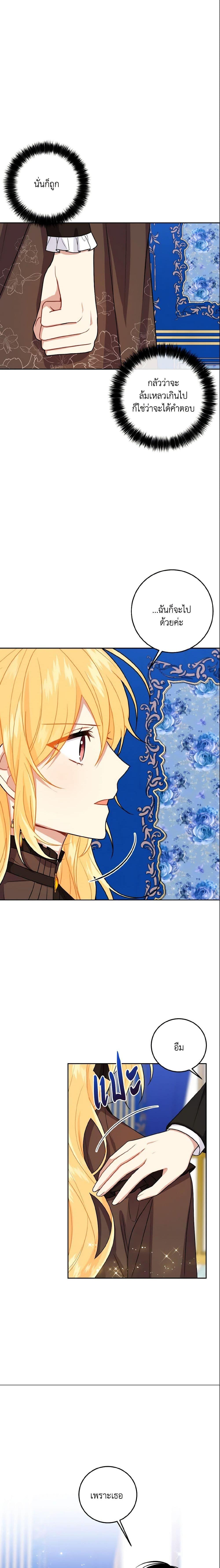 Manga-lc-com อ่านมังงะ อ่านการ์ตูน ออนไลน์ ฟรี I Belong to House Castielo ตอนที่ 1 2 3 4 5 6 7 8 9 10 11 12 13 14 ฟรี ไม่มีโฆษณา Manga-lc - อ่าน มังงะ อ่าน การ์ตูน ออนไลน์ อ่านมังงะ ฟรี