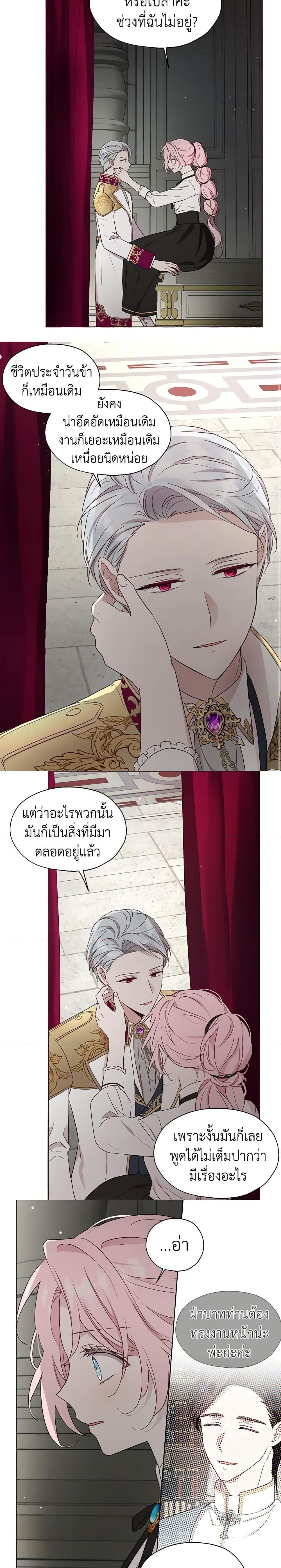 Manga-lc-com อ่านมังงะ อ่านการ์ตูน ออนไลน์ ฟรี Seduce the Villain’s Father ตอนที่ 1 2 3 4 5 6 7 8 9 10 11 12 13 14 ฟรี ไม่มีโฆษณา Manga-lc - อ่าน มังงะ อ่าน การ์ตูน ออนไลน์ อ่านมังงะ ฟรี