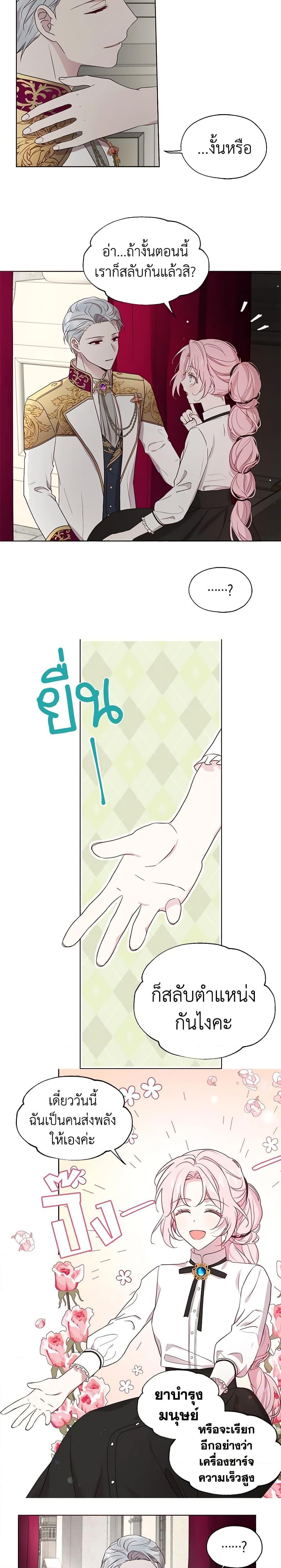 Manga-lc-com อ่านมังงะ อ่านการ์ตูน ออนไลน์ ฟรี Seduce the Villain’s Father ตอนที่ 1 2 3 4 5 6 7 8 9 10 11 12 13 14 ฟรี ไม่มีโฆษณา Manga-lc - อ่าน มังงะ อ่าน การ์ตูน ออนไลน์ อ่านมังงะ ฟรี