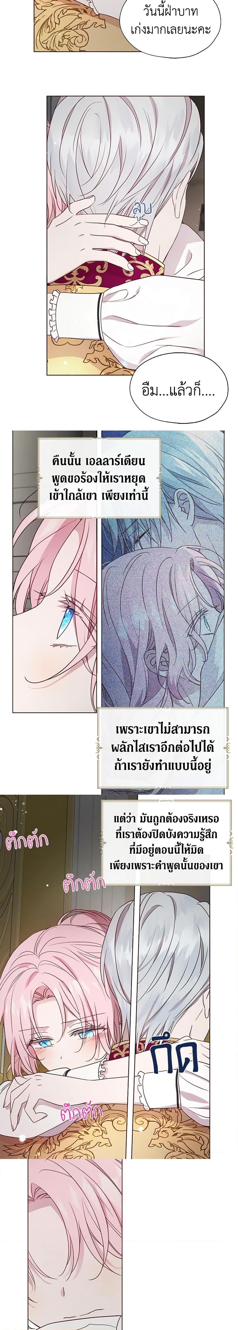 Manga-lc-com อ่านมังงะ อ่านการ์ตูน ออนไลน์ ฟรี Seduce the Villain’s Father ตอนที่ 1 2 3 4 5 6 7 8 9 10 11 12 13 14 ฟรี ไม่มีโฆษณา Manga-lc - อ่าน มังงะ อ่าน การ์ตูน ออนไลน์ อ่านมังงะ ฟรี