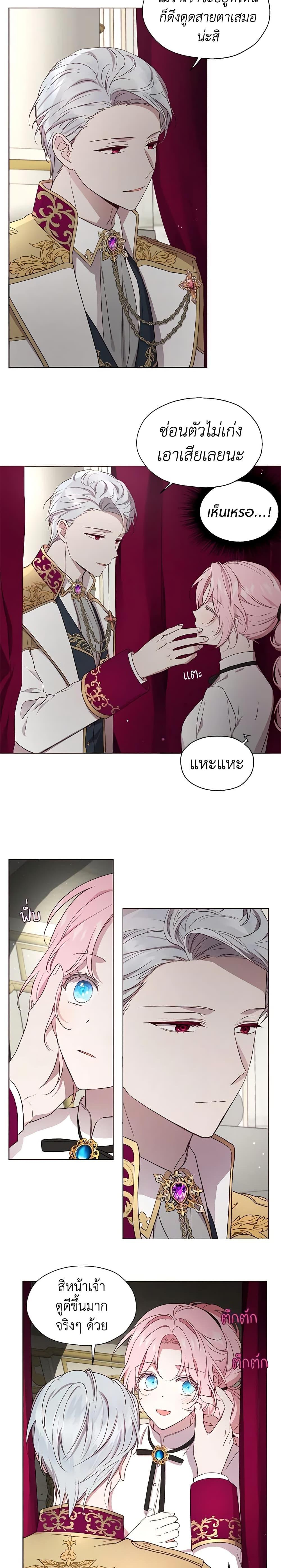 Manga-lc-com อ่านมังงะ อ่านการ์ตูน ออนไลน์ ฟรี Seduce the Villain’s Father ตอนที่ 1 2 3 4 5 6 7 8 9 10 11 12 13 14 ฟรี ไม่มีโฆษณา Manga-lc - อ่าน มังงะ อ่าน การ์ตูน ออนไลน์ อ่านมังงะ ฟรี