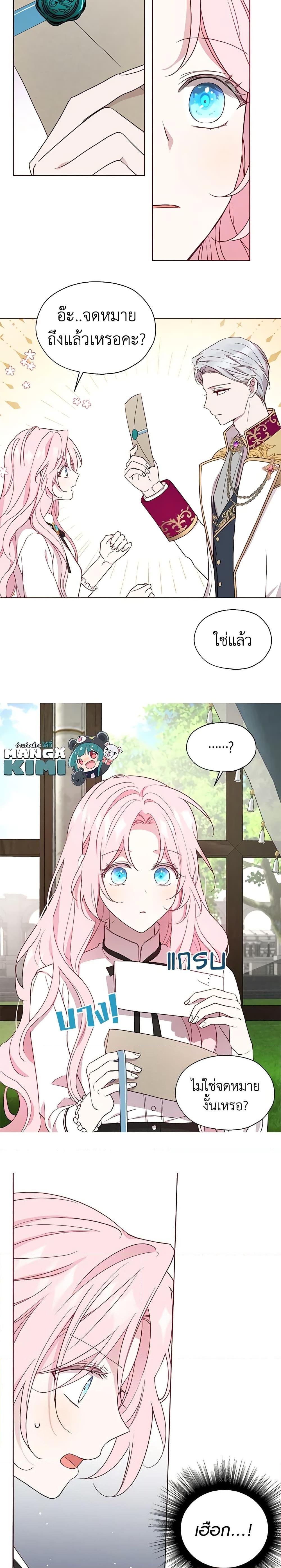 Manga-lc-com อ่านมังงะ อ่านการ์ตูน ออนไลน์ ฟรี Seduce the Villain’s Father ตอนที่ 1 2 3 4 5 6 7 8 9 10 11 12 13 14 ฟรี ไม่มีโฆษณา Manga-lc - อ่าน มังงะ อ่าน การ์ตูน ออนไลน์ อ่านมังงะ ฟรี