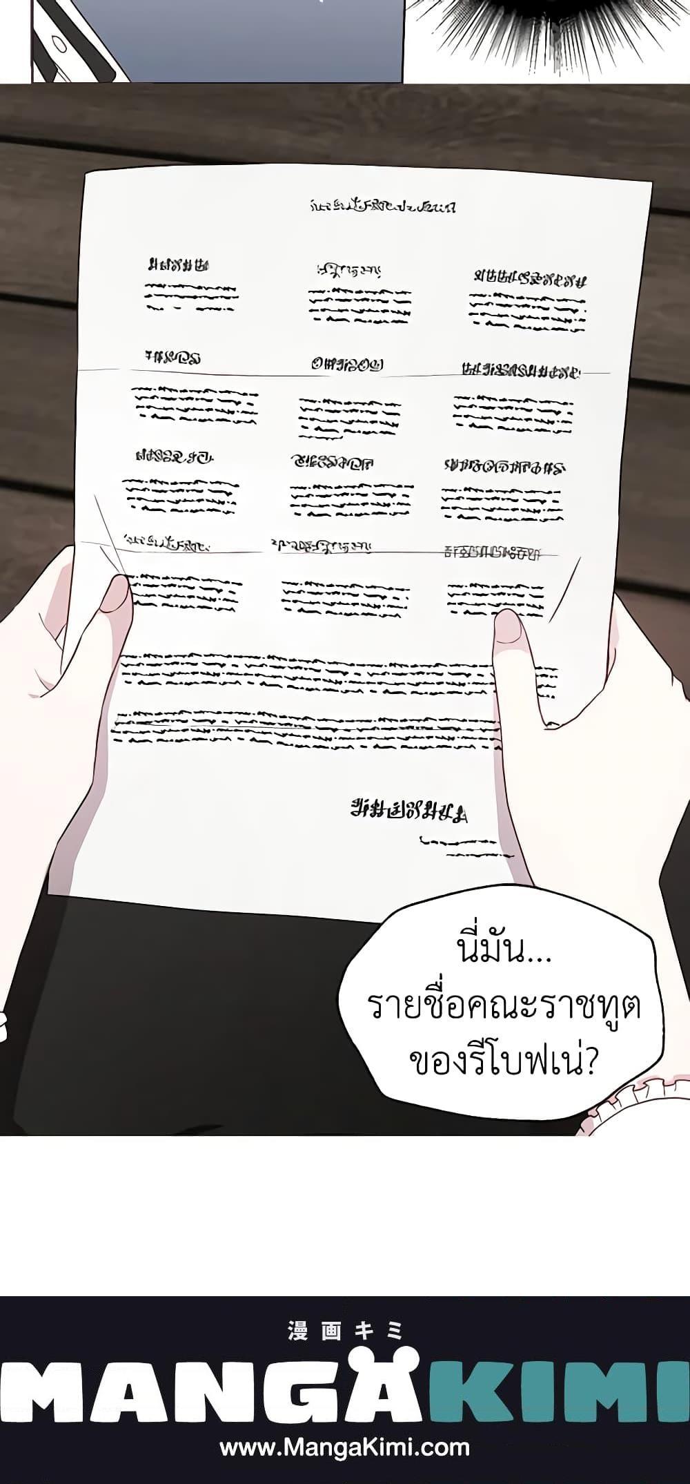 Manga-lc-com อ่านมังงะ อ่านการ์ตูน ออนไลน์ ฟรี Seduce the Villain’s Father ตอนที่ 1 2 3 4 5 6 7 8 9 10 11 12 13 14 ฟรี ไม่มีโฆษณา Manga-lc - อ่าน มังงะ อ่าน การ์ตูน ออนไลน์ อ่านมังงะ ฟรี