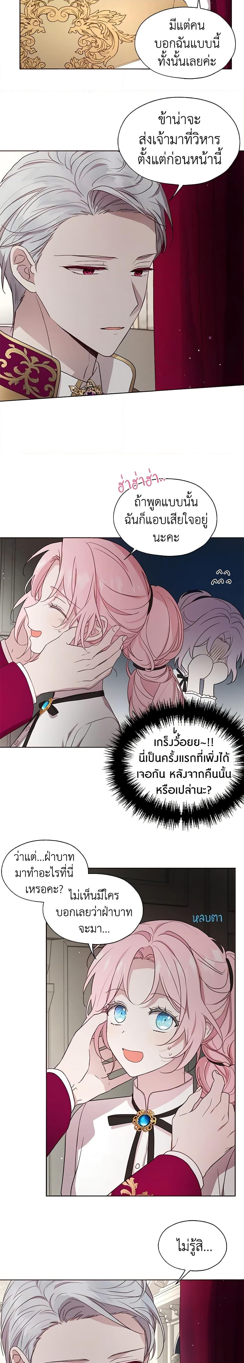 Manga-lc-com อ่านมังงะ อ่านการ์ตูน ออนไลน์ ฟรี Seduce the Villain’s Father ตอนที่ 1 2 3 4 5 6 7 8 9 10 11 12 13 14 ฟรี ไม่มีโฆษณา Manga-lc - อ่าน มังงะ อ่าน การ์ตูน ออนไลน์ อ่านมังงะ ฟรี