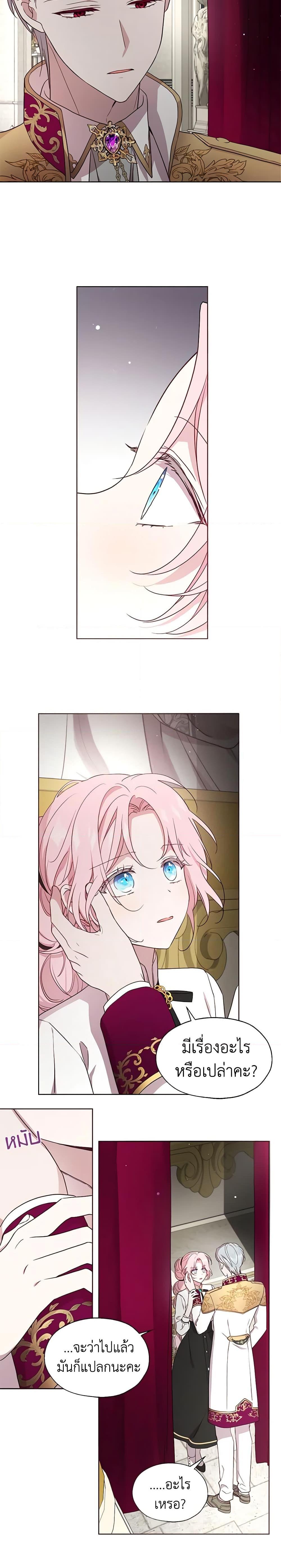 Manga-lc-com อ่านมังงะ อ่านการ์ตูน ออนไลน์ ฟรี Seduce the Villain’s Father ตอนที่ 1 2 3 4 5 6 7 8 9 10 11 12 13 14 ฟรี ไม่มีโฆษณา Manga-lc - อ่าน มังงะ อ่าน การ์ตูน ออนไลน์ อ่านมังงะ ฟรี