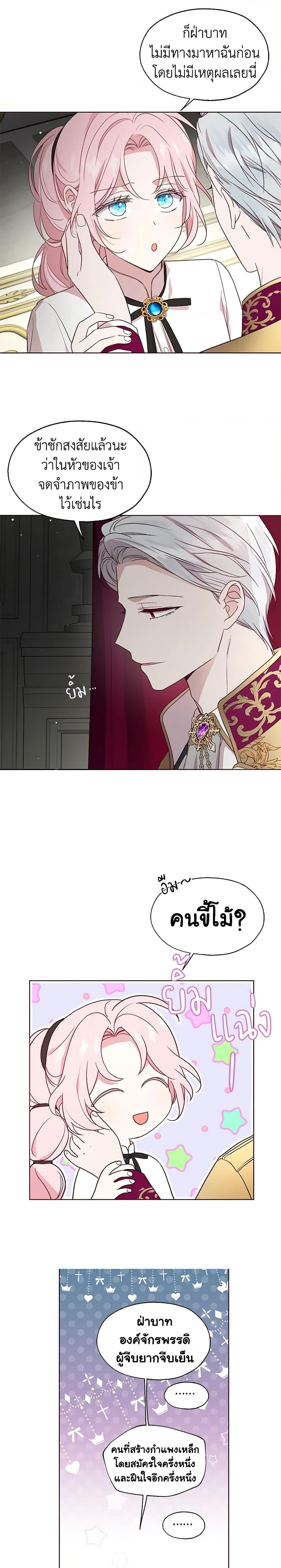 Manga-lc-com อ่านมังงะ อ่านการ์ตูน ออนไลน์ ฟรี Seduce the Villain’s Father ตอนที่ 1 2 3 4 5 6 7 8 9 10 11 12 13 14 ฟรี ไม่มีโฆษณา Manga-lc - อ่าน มังงะ อ่าน การ์ตูน ออนไลน์ อ่านมังงะ ฟรี