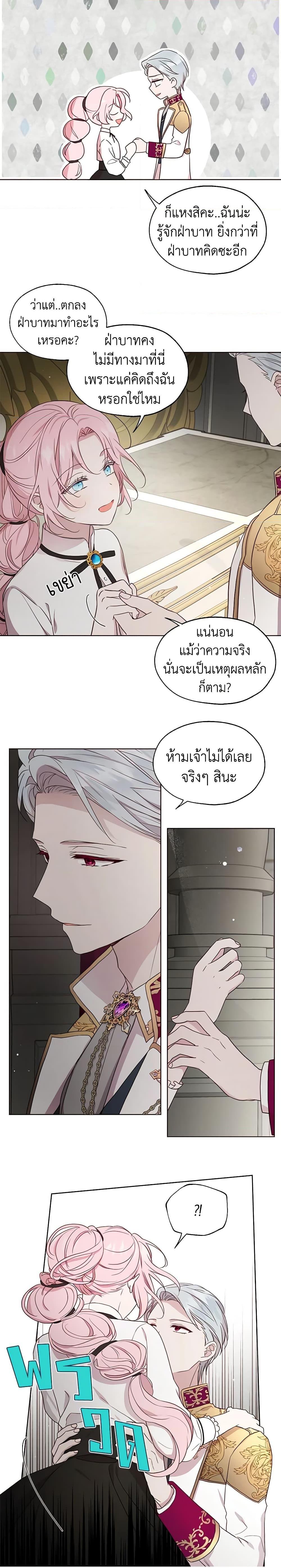 Manga-lc-com อ่านมังงะ อ่านการ์ตูน ออนไลน์ ฟรี Seduce the Villain’s Father ตอนที่ 1 2 3 4 5 6 7 8 9 10 11 12 13 14 ฟรี ไม่มีโฆษณา Manga-lc - อ่าน มังงะ อ่าน การ์ตูน ออนไลน์ อ่านมังงะ ฟรี