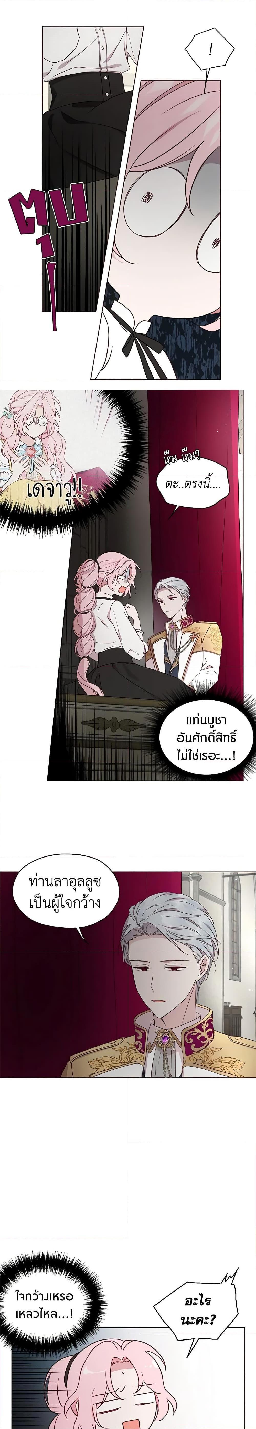 Manga-lc-com อ่านมังงะ อ่านการ์ตูน ออนไลน์ ฟรี Seduce the Villain’s Father ตอนที่ 1 2 3 4 5 6 7 8 9 10 11 12 13 14 ฟรี ไม่มีโฆษณา Manga-lc - อ่าน มังงะ อ่าน การ์ตูน ออนไลน์ อ่านมังงะ ฟรี