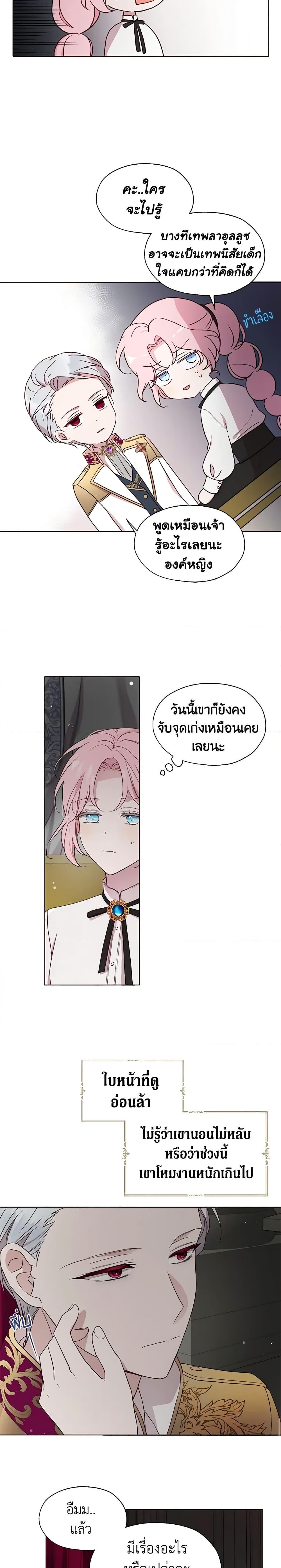 Manga-lc-com อ่านมังงะ อ่านการ์ตูน ออนไลน์ ฟรี Seduce the Villain’s Father ตอนที่ 1 2 3 4 5 6 7 8 9 10 11 12 13 14 ฟรี ไม่มีโฆษณา Manga-lc - อ่าน มังงะ อ่าน การ์ตูน ออนไลน์ อ่านมังงะ ฟรี