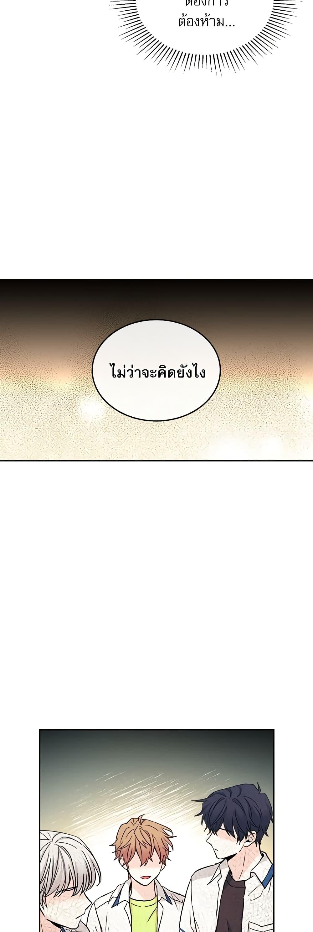 Manga-lc-com อ่านมังงะ อ่านการ์ตูน ออนไลน์ ฟรี My Life as an Internet Novel ตอนที่ 1 2 3 4 5 6 7 8 9 10 11 12 13 14 ฟรี ไม่มีโฆษณา Manga-lc - อ่าน มังงะ อ่าน การ์ตูน ออนไลน์ อ่านมังงะ ฟรี