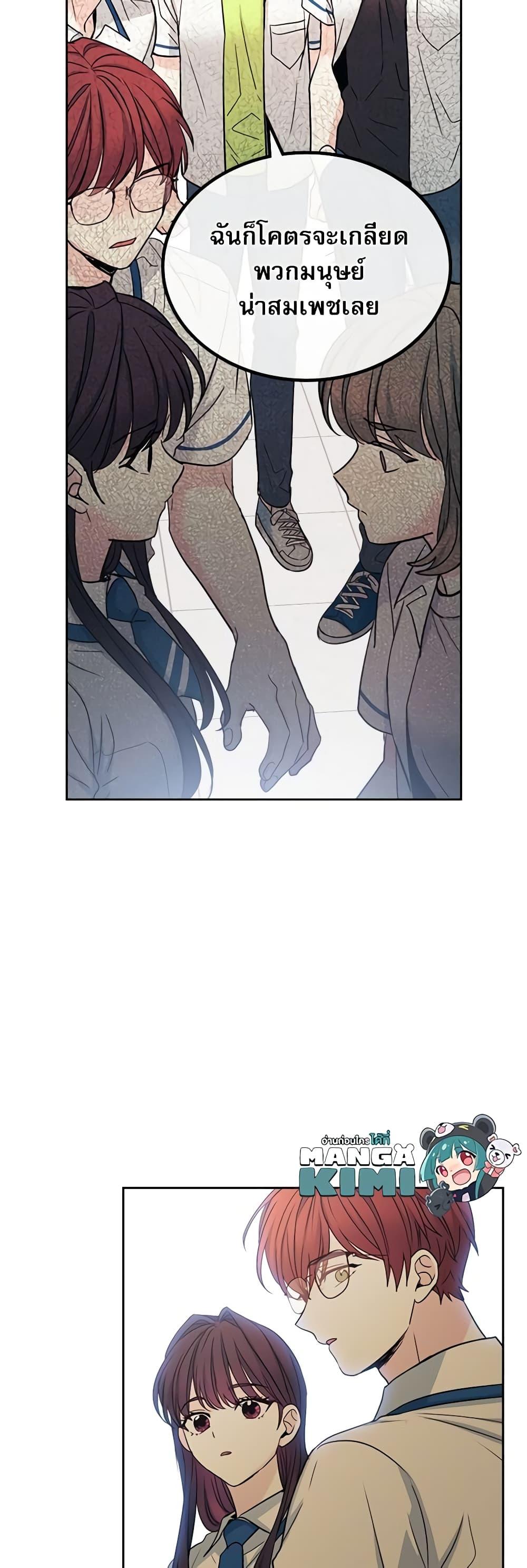 Manga-lc-com อ่านมังงะ อ่านการ์ตูน ออนไลน์ ฟรี My Life as an Internet Novel ตอนที่ 1 2 3 4 5 6 7 8 9 10 11 12 13 14 ฟรี ไม่มีโฆษณา Manga-lc - อ่าน มังงะ อ่าน การ์ตูน ออนไลน์ อ่านมังงะ ฟรี