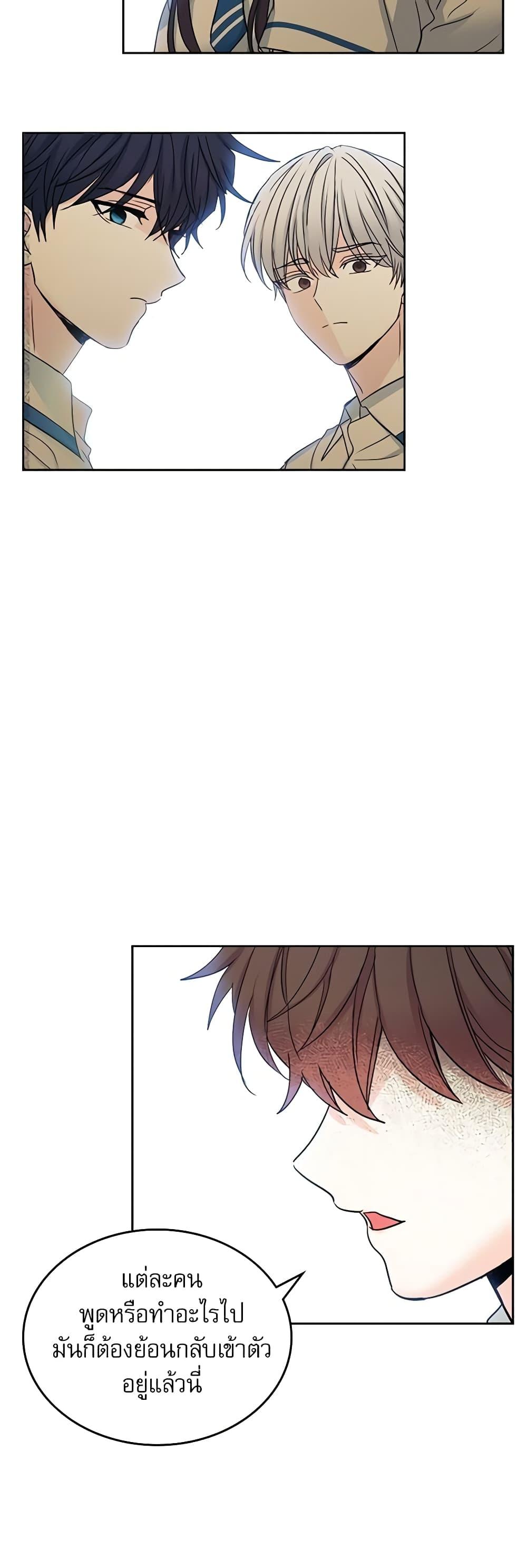 Manga-lc-com อ่านมังงะ อ่านการ์ตูน ออนไลน์ ฟรี My Life as an Internet Novel ตอนที่ 1 2 3 4 5 6 7 8 9 10 11 12 13 14 ฟรี ไม่มีโฆษณา Manga-lc - อ่าน มังงะ อ่าน การ์ตูน ออนไลน์ อ่านมังงะ ฟรี