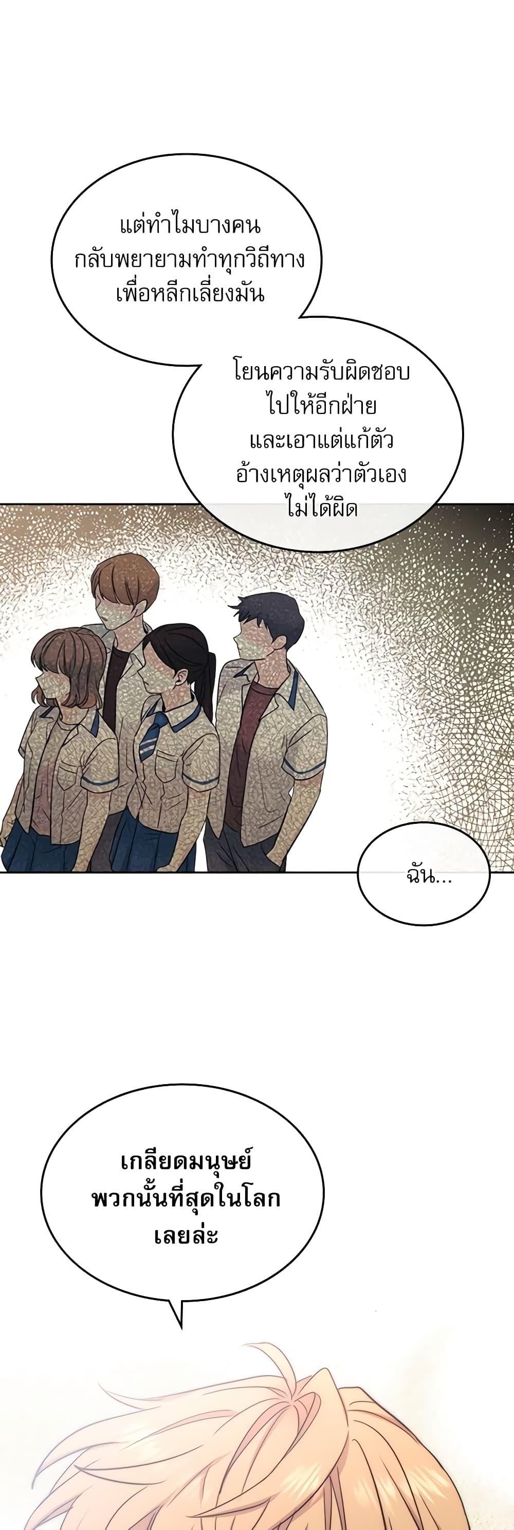 Manga-lc-com อ่านมังงะ อ่านการ์ตูน ออนไลน์ ฟรี My Life as an Internet Novel ตอนที่ 1 2 3 4 5 6 7 8 9 10 11 12 13 14 ฟรี ไม่มีโฆษณา Manga-lc - อ่าน มังงะ อ่าน การ์ตูน ออนไลน์ อ่านมังงะ ฟรี