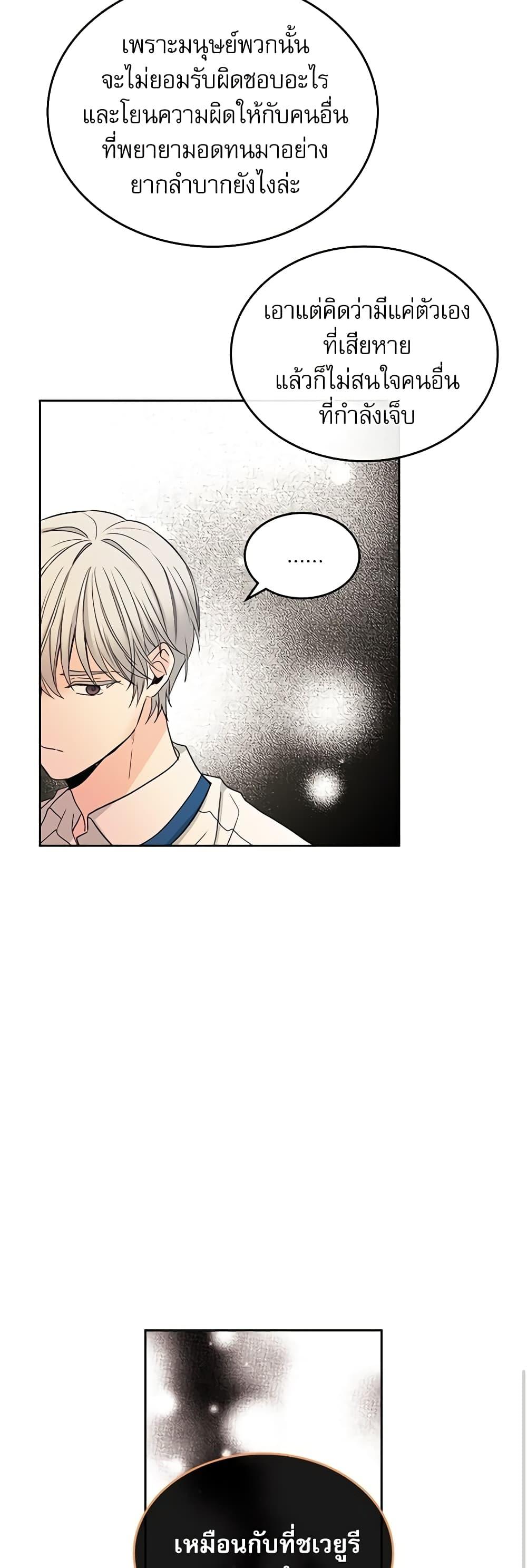Manga-lc-com อ่านมังงะ อ่านการ์ตูน ออนไลน์ ฟรี My Life as an Internet Novel ตอนที่ 1 2 3 4 5 6 7 8 9 10 11 12 13 14 ฟรี ไม่มีโฆษณา Manga-lc - อ่าน มังงะ อ่าน การ์ตูน ออนไลน์ อ่านมังงะ ฟรี