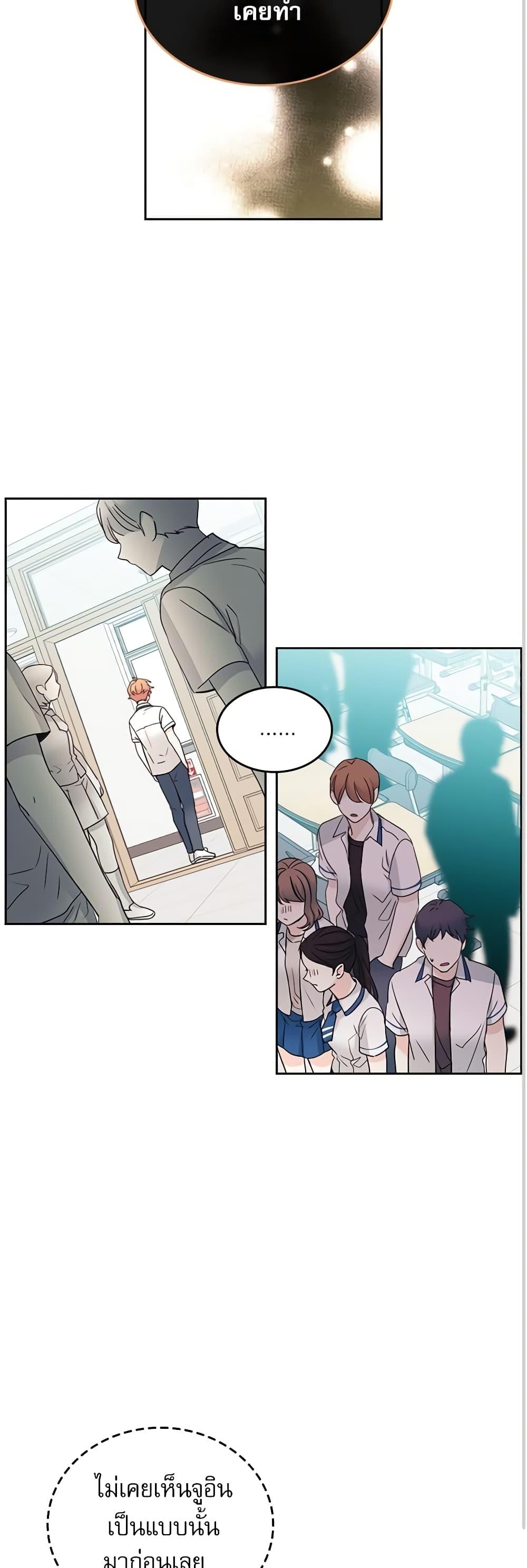 Manga-lc-com อ่านมังงะ อ่านการ์ตูน ออนไลน์ ฟรี My Life as an Internet Novel ตอนที่ 1 2 3 4 5 6 7 8 9 10 11 12 13 14 ฟรี ไม่มีโฆษณา Manga-lc - อ่าน มังงะ อ่าน การ์ตูน ออนไลน์ อ่านมังงะ ฟรี