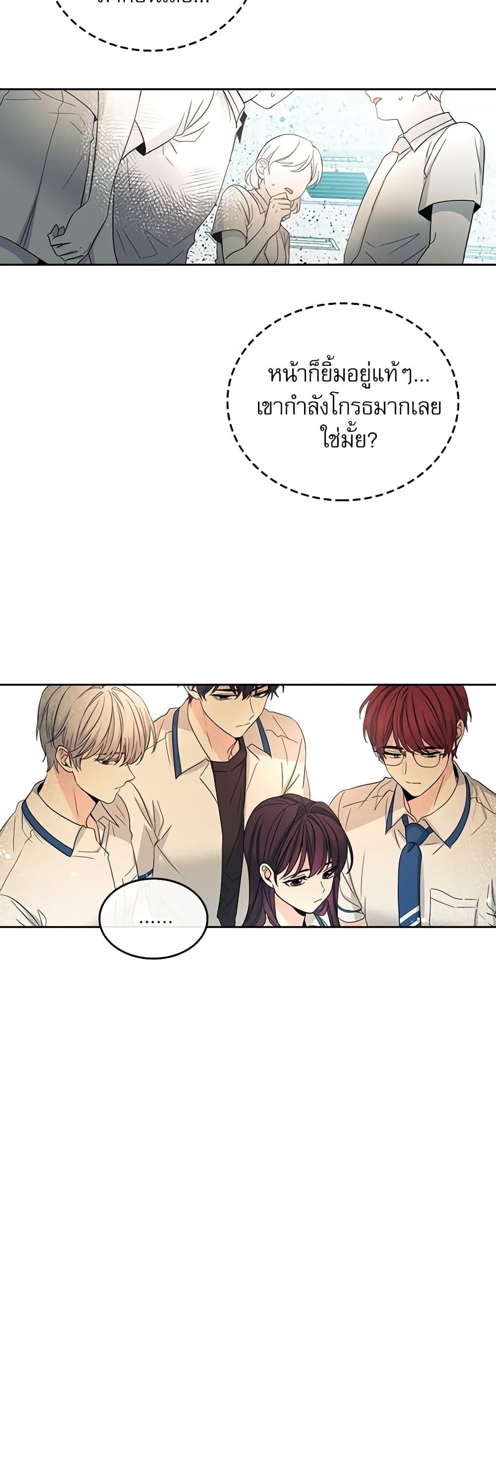 Manga-lc-com อ่านมังงะ อ่านการ์ตูน ออนไลน์ ฟรี My Life as an Internet Novel ตอนที่ 1 2 3 4 5 6 7 8 9 10 11 12 13 14 ฟรี ไม่มีโฆษณา Manga-lc - อ่าน มังงะ อ่าน การ์ตูน ออนไลน์ อ่านมังงะ ฟรี