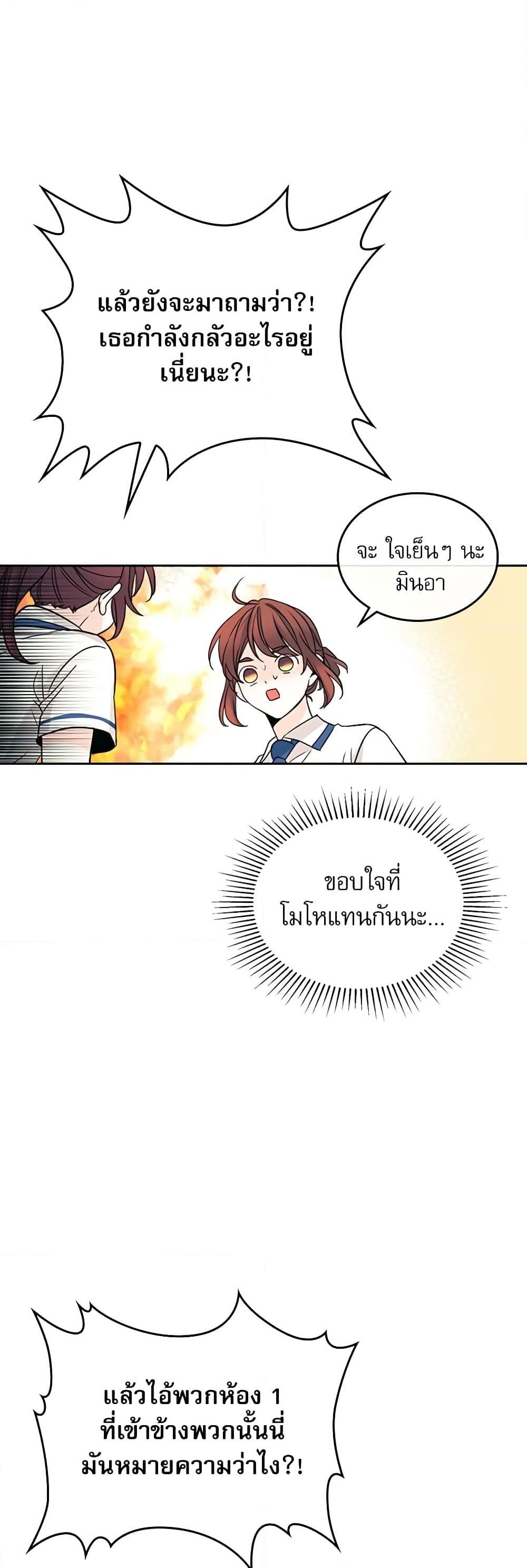 Manga-lc-com อ่านมังงะ อ่านการ์ตูน ออนไลน์ ฟรี My Life as an Internet Novel ตอนที่ 1 2 3 4 5 6 7 8 9 10 11 12 13 14 ฟรี ไม่มีโฆษณา Manga-lc - อ่าน มังงะ อ่าน การ์ตูน ออนไลน์ อ่านมังงะ ฟรี