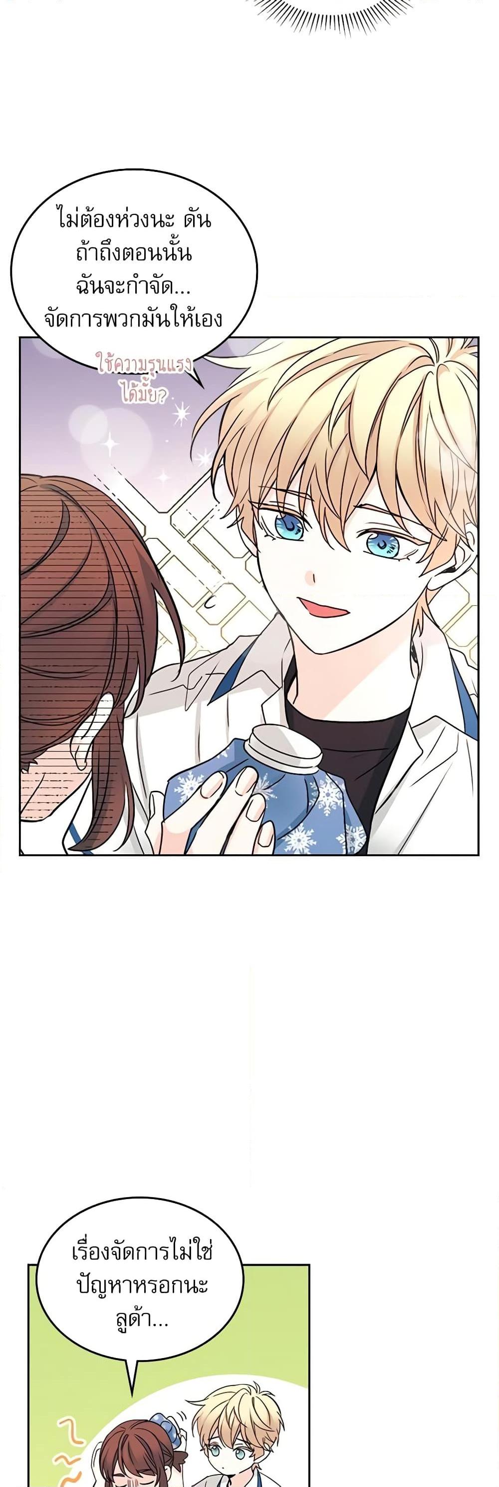 Manga-lc-com อ่านมังงะ อ่านการ์ตูน ออนไลน์ ฟรี My Life as an Internet Novel ตอนที่ 1 2 3 4 5 6 7 8 9 10 11 12 13 14 ฟรี ไม่มีโฆษณา Manga-lc - อ่าน มังงะ อ่าน การ์ตูน ออนไลน์ อ่านมังงะ ฟรี