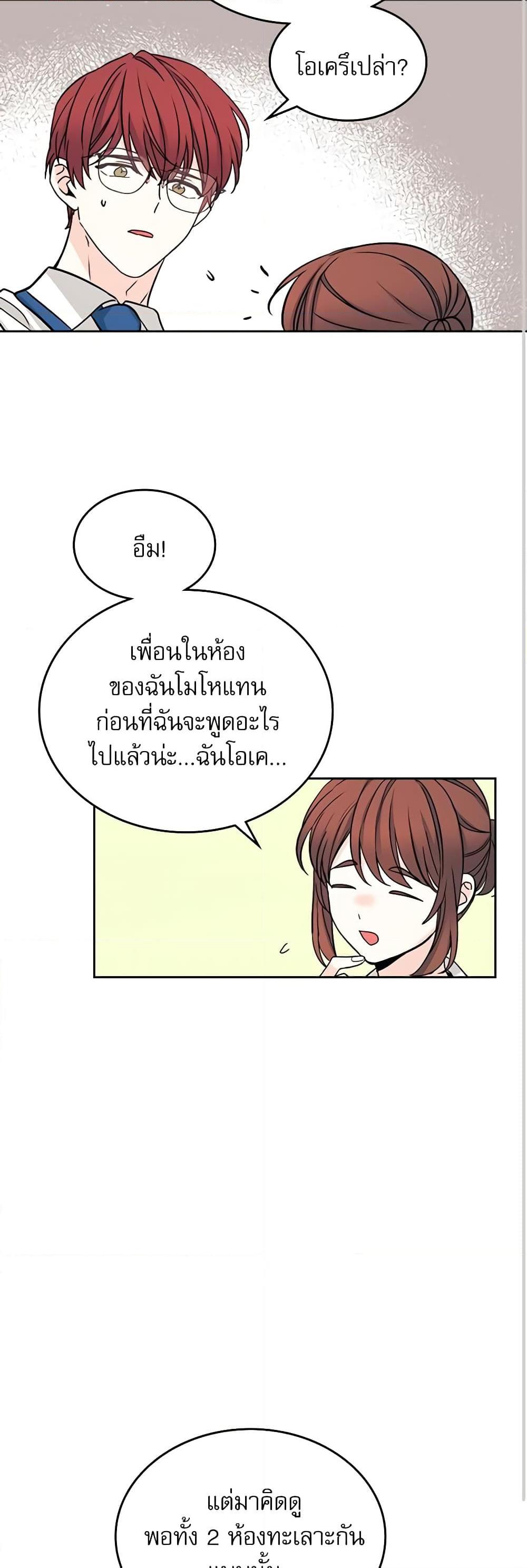 Manga-lc-com อ่านมังงะ อ่านการ์ตูน ออนไลน์ ฟรี My Life as an Internet Novel ตอนที่ 1 2 3 4 5 6 7 8 9 10 11 12 13 14 ฟรี ไม่มีโฆษณา Manga-lc - อ่าน มังงะ อ่าน การ์ตูน ออนไลน์ อ่านมังงะ ฟรี