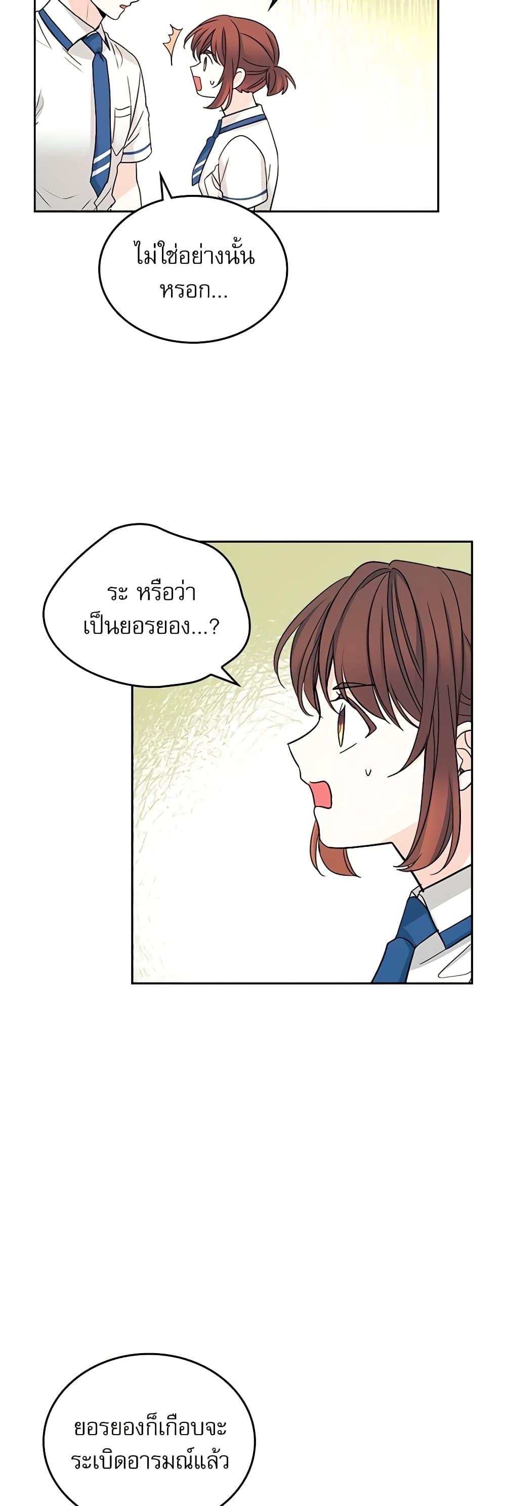 Manga-lc-com อ่านมังงะ อ่านการ์ตูน ออนไลน์ ฟรี My Life as an Internet Novel ตอนที่ 1 2 3 4 5 6 7 8 9 10 11 12 13 14 ฟรี ไม่มีโฆษณา Manga-lc - อ่าน มังงะ อ่าน การ์ตูน ออนไลน์ อ่านมังงะ ฟรี