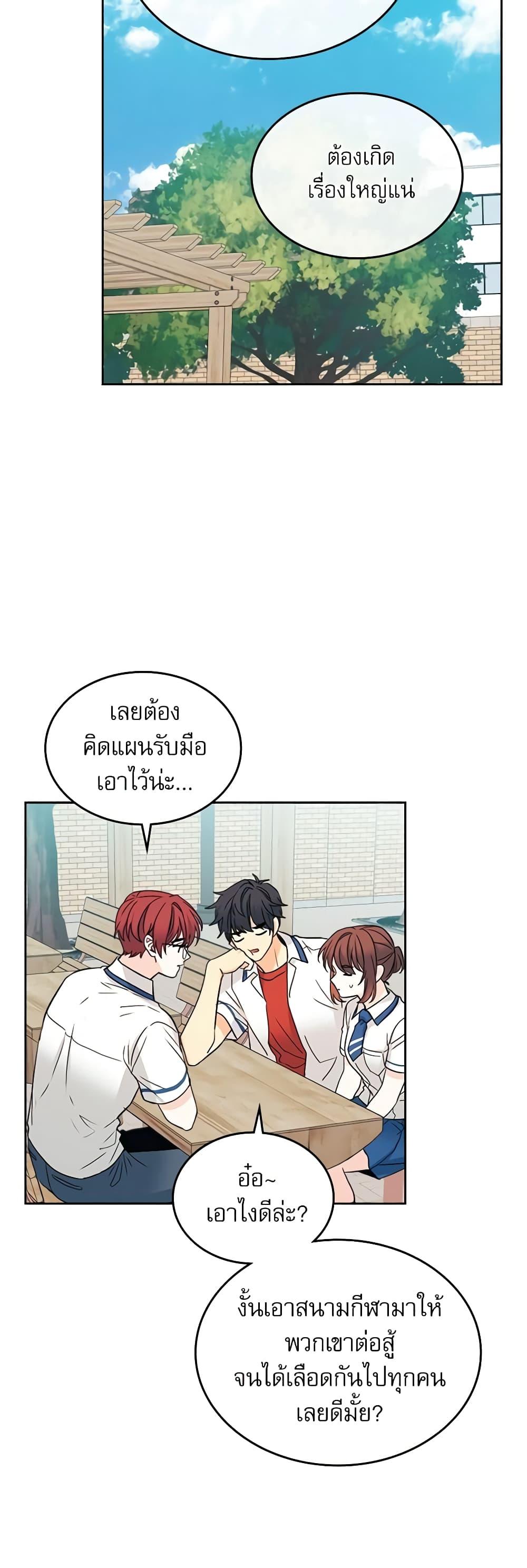 Manga-lc-com อ่านมังงะ อ่านการ์ตูน ออนไลน์ ฟรี My Life as an Internet Novel ตอนที่ 1 2 3 4 5 6 7 8 9 10 11 12 13 14 ฟรี ไม่มีโฆษณา Manga-lc - อ่าน มังงะ อ่าน การ์ตูน ออนไลน์ อ่านมังงะ ฟรี
