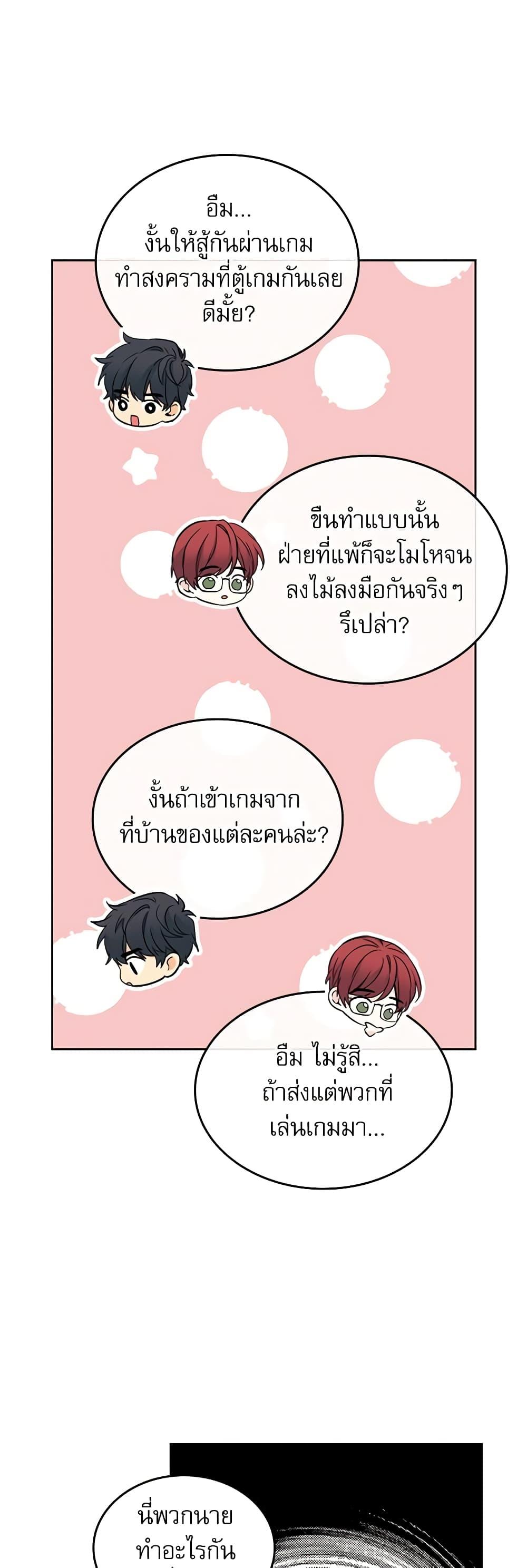 Manga-lc-com อ่านมังงะ อ่านการ์ตูน ออนไลน์ ฟรี My Life as an Internet Novel ตอนที่ 1 2 3 4 5 6 7 8 9 10 11 12 13 14 ฟรี ไม่มีโฆษณา Manga-lc - อ่าน มังงะ อ่าน การ์ตูน ออนไลน์ อ่านมังงะ ฟรี