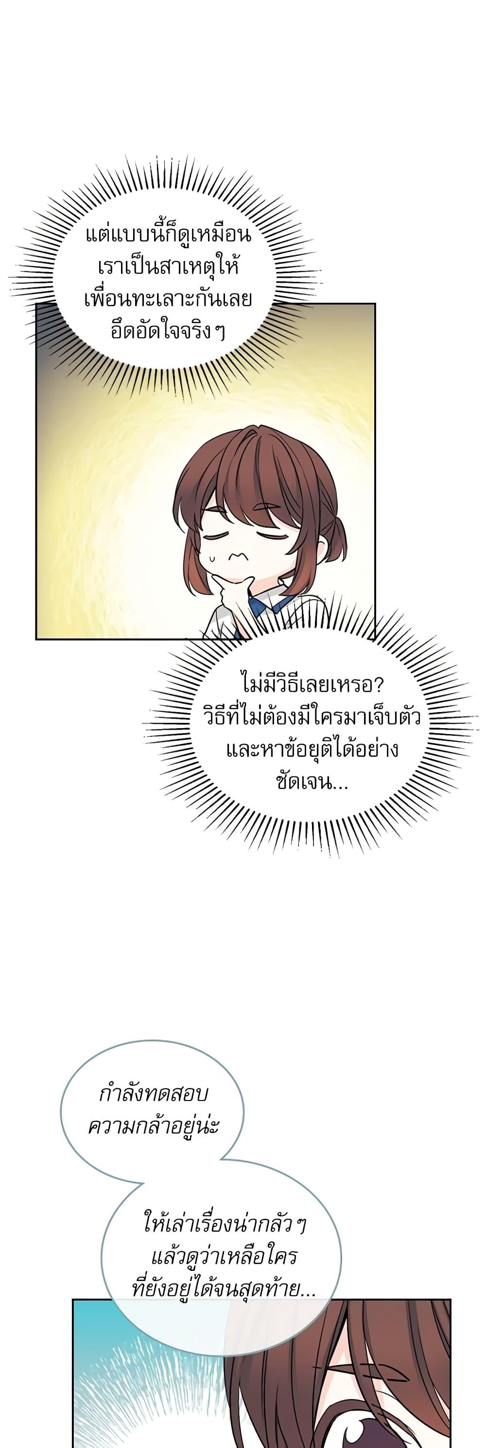 Manga-lc-com อ่านมังงะ อ่านการ์ตูน ออนไลน์ ฟรี My Life as an Internet Novel ตอนที่ 1 2 3 4 5 6 7 8 9 10 11 12 13 14 ฟรี ไม่มีโฆษณา Manga-lc - อ่าน มังงะ อ่าน การ์ตูน ออนไลน์ อ่านมังงะ ฟรี