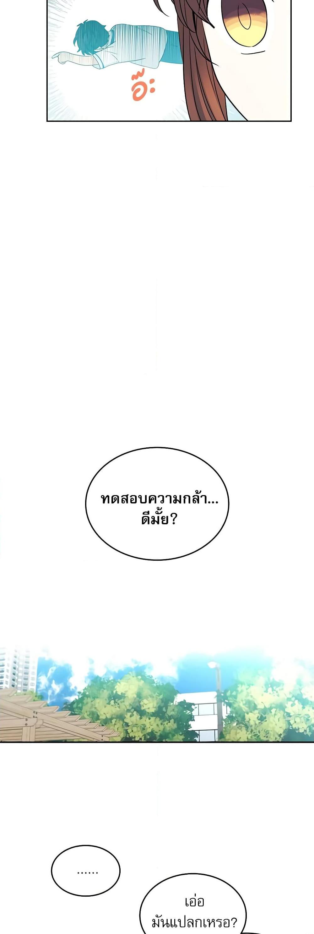 Manga-lc-com อ่านมังงะ อ่านการ์ตูน ออนไลน์ ฟรี My Life as an Internet Novel ตอนที่ 1 2 3 4 5 6 7 8 9 10 11 12 13 14 ฟรี ไม่มีโฆษณา Manga-lc - อ่าน มังงะ อ่าน การ์ตูน ออนไลน์ อ่านมังงะ ฟรี