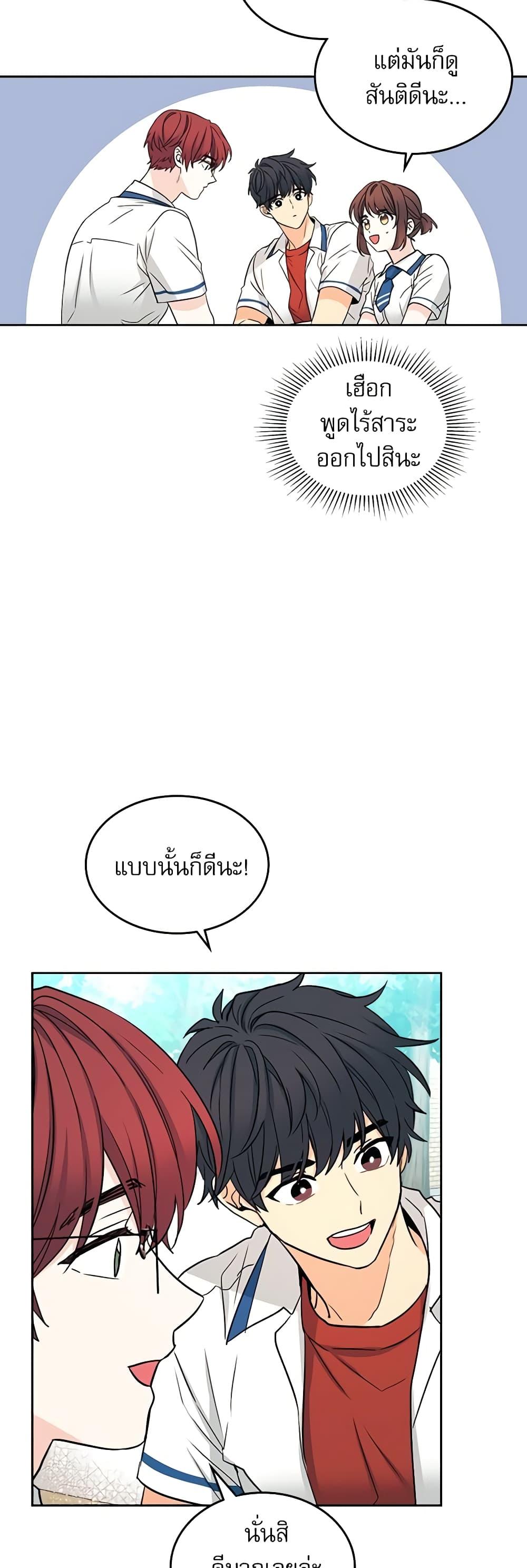 Manga-lc-com อ่านมังงะ อ่านการ์ตูน ออนไลน์ ฟรี My Life as an Internet Novel ตอนที่ 1 2 3 4 5 6 7 8 9 10 11 12 13 14 ฟรี ไม่มีโฆษณา Manga-lc - อ่าน มังงะ อ่าน การ์ตูน ออนไลน์ อ่านมังงะ ฟรี