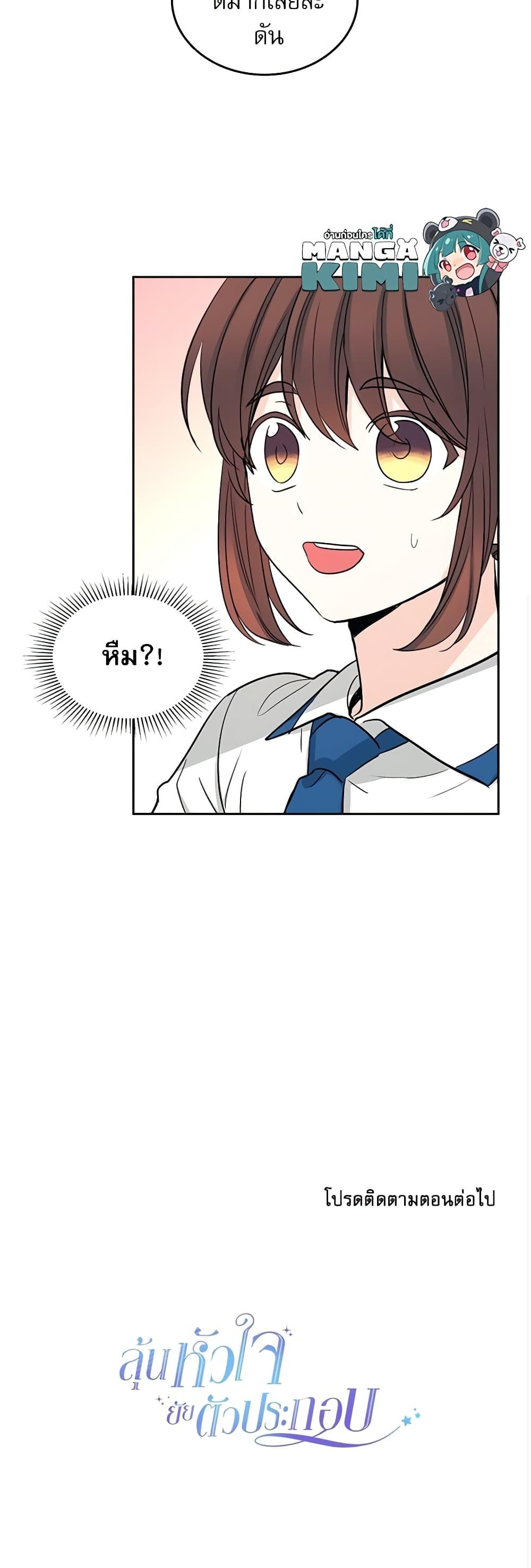 Manga-lc-com อ่านมังงะ อ่านการ์ตูน ออนไลน์ ฟรี My Life as an Internet Novel ตอนที่ 1 2 3 4 5 6 7 8 9 10 11 12 13 14 ฟรี ไม่มีโฆษณา Manga-lc - อ่าน มังงะ อ่าน การ์ตูน ออนไลน์ อ่านมังงะ ฟรี