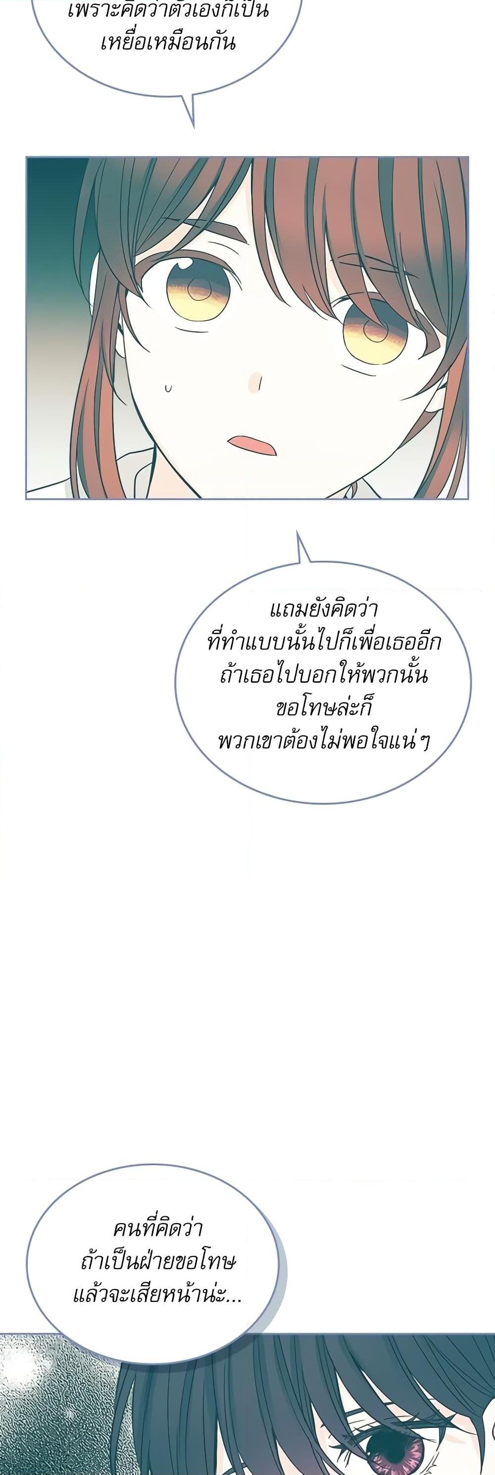 Manga-lc-com อ่านมังงะ อ่านการ์ตูน ออนไลน์ ฟรี My Life as an Internet Novel ตอนที่ 1 2 3 4 5 6 7 8 9 10 11 12 13 14 ฟรี ไม่มีโฆษณา Manga-lc - อ่าน มังงะ อ่าน การ์ตูน ออนไลน์ อ่านมังงะ ฟรี