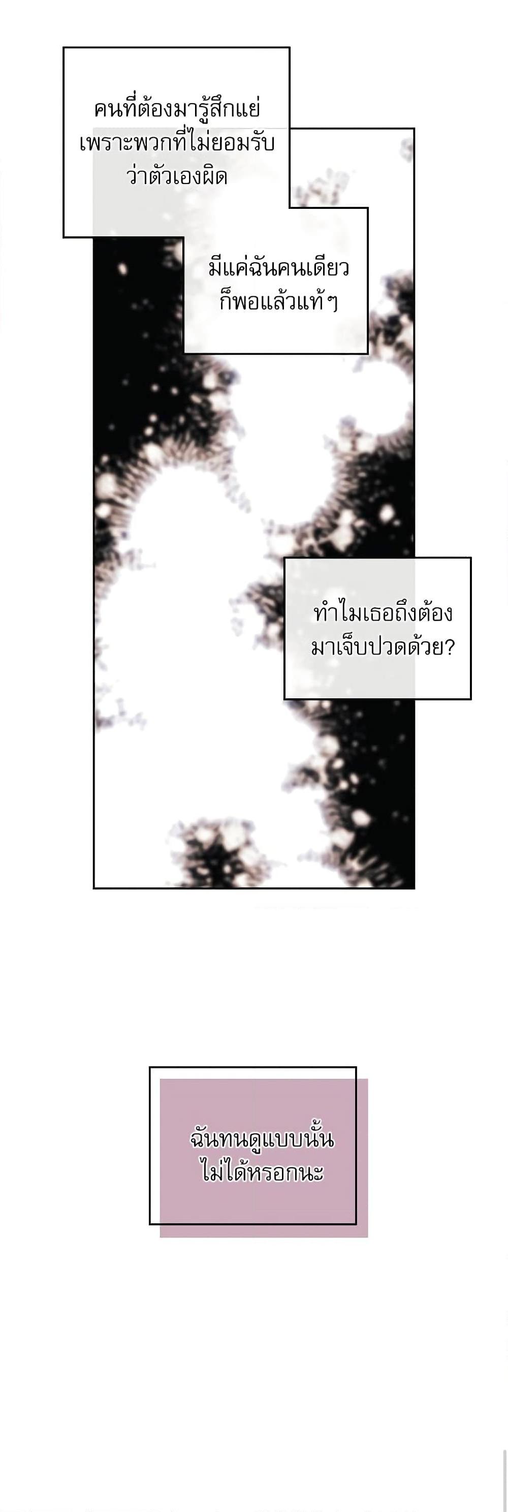 Manga-lc-com อ่านมังงะ อ่านการ์ตูน ออนไลน์ ฟรี My Life as an Internet Novel ตอนที่ 1 2 3 4 5 6 7 8 9 10 11 12 13 14 ฟรี ไม่มีโฆษณา Manga-lc - อ่าน มังงะ อ่าน การ์ตูน ออนไลน์ อ่านมังงะ ฟรี