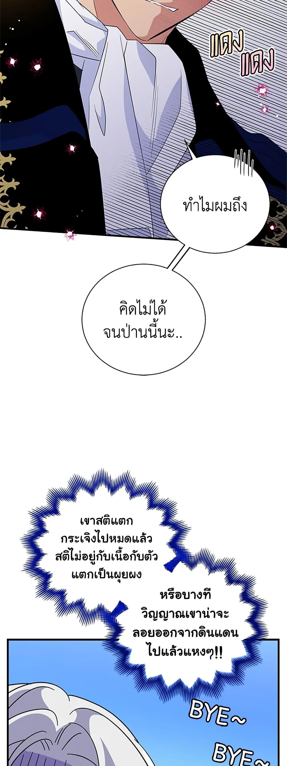 Manga-lc-com อ่านมังงะ อ่านการ์ตูน ออนไลน์ ฟรี Honey, I’m Going On a Strike ตอนที่ 1 2 3 4 5 6 7 8 9 10 11 12 13 14 ฟรี ไม่มีโฆษณา Manga-lc - อ่าน มังงะ อ่าน การ์ตูน ออนไลน์ อ่านมังงะ ฟรี