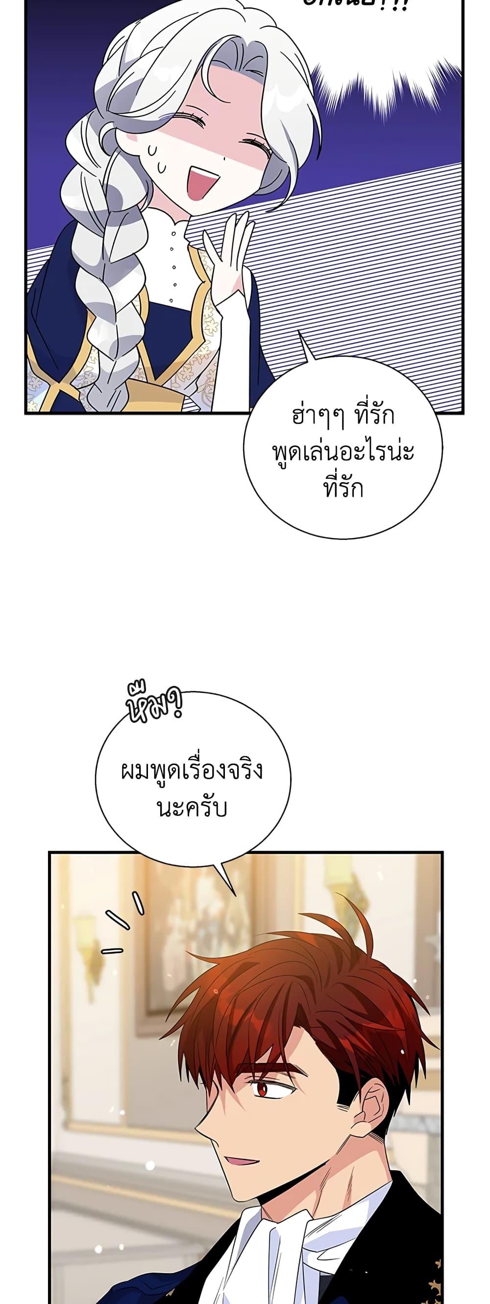 Manga-lc-com อ่านมังงะ อ่านการ์ตูน ออนไลน์ ฟรี Honey, I’m Going On a Strike ตอนที่ 1 2 3 4 5 6 7 8 9 10 11 12 13 14 ฟรี ไม่มีโฆษณา Manga-lc - อ่าน มังงะ อ่าน การ์ตูน ออนไลน์ อ่านมังงะ ฟรี
