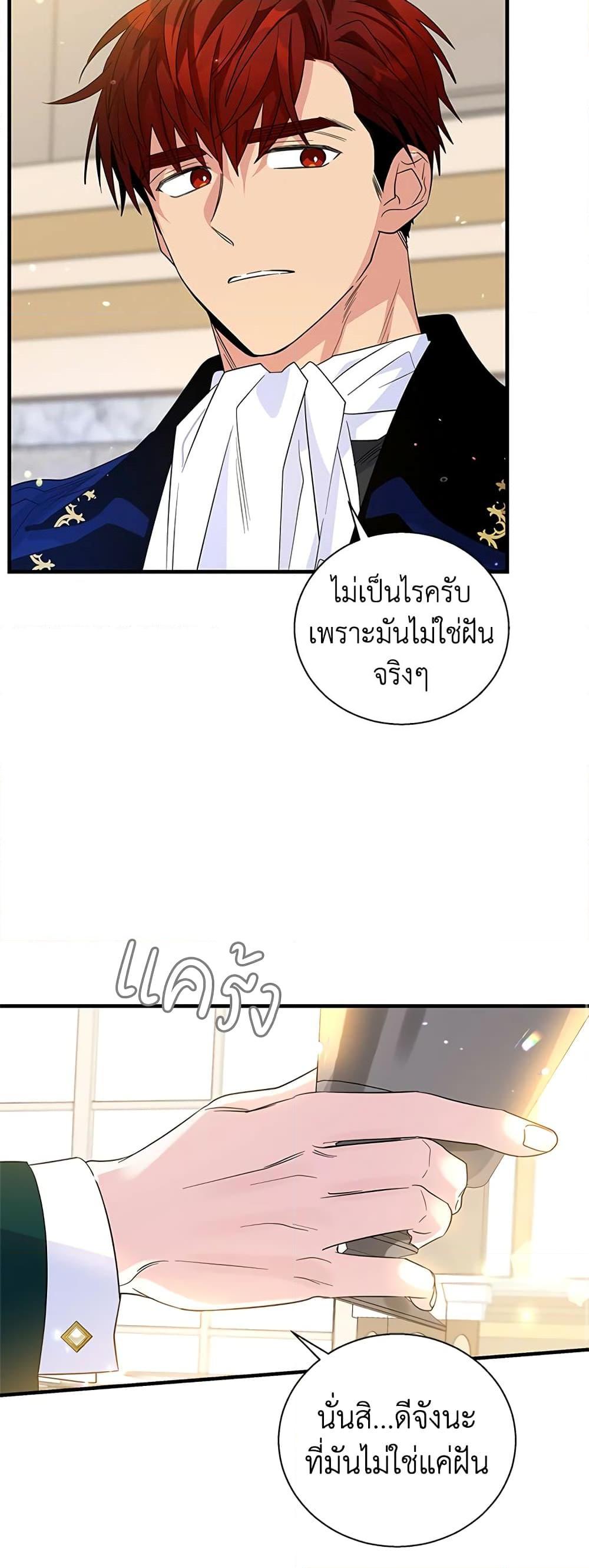 Manga-lc-com อ่านมังงะ อ่านการ์ตูน ออนไลน์ ฟรี Honey, I’m Going On a Strike ตอนที่ 1 2 3 4 5 6 7 8 9 10 11 12 13 14 ฟรี ไม่มีโฆษณา Manga-lc - อ่าน มังงะ อ่าน การ์ตูน ออนไลน์ อ่านมังงะ ฟรี