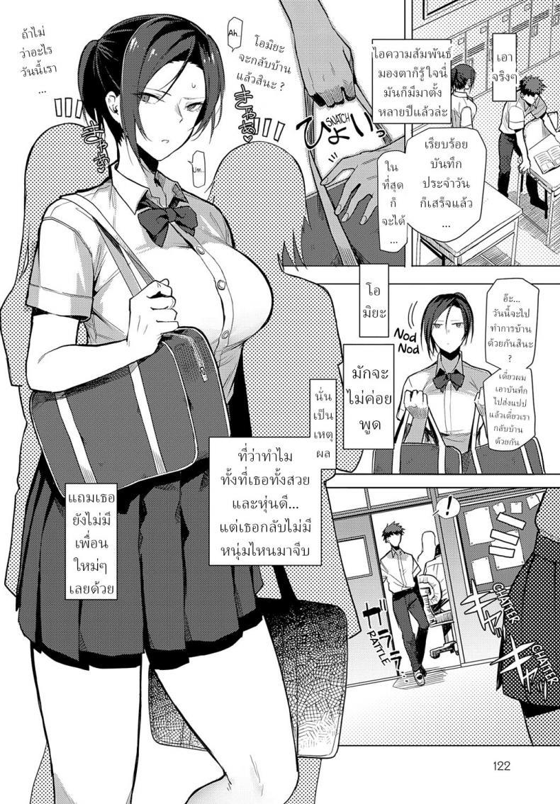 Doujin-Lc- อ่าน โดจิน มังฮวา เกาหลี ญี่ปุ่น จีน แปลไทย มองตาก็รู้ใจ [Okyou] Iu wa Katashi Okonau wa Yasushi Easier Done Than Said ตอนที่ 1 2 3 4 5 6 7 8 9 10 11 12 13 14 ฟรี ไม่มีโฆษณา อ่าน โดจิน Manhwa เกาหลี ญี่ปุ่น จีน เรามีครบ คัดมาให้เน้นๆ โดจิน 18+ รับประกันความฟินโดย  Doujin Lc