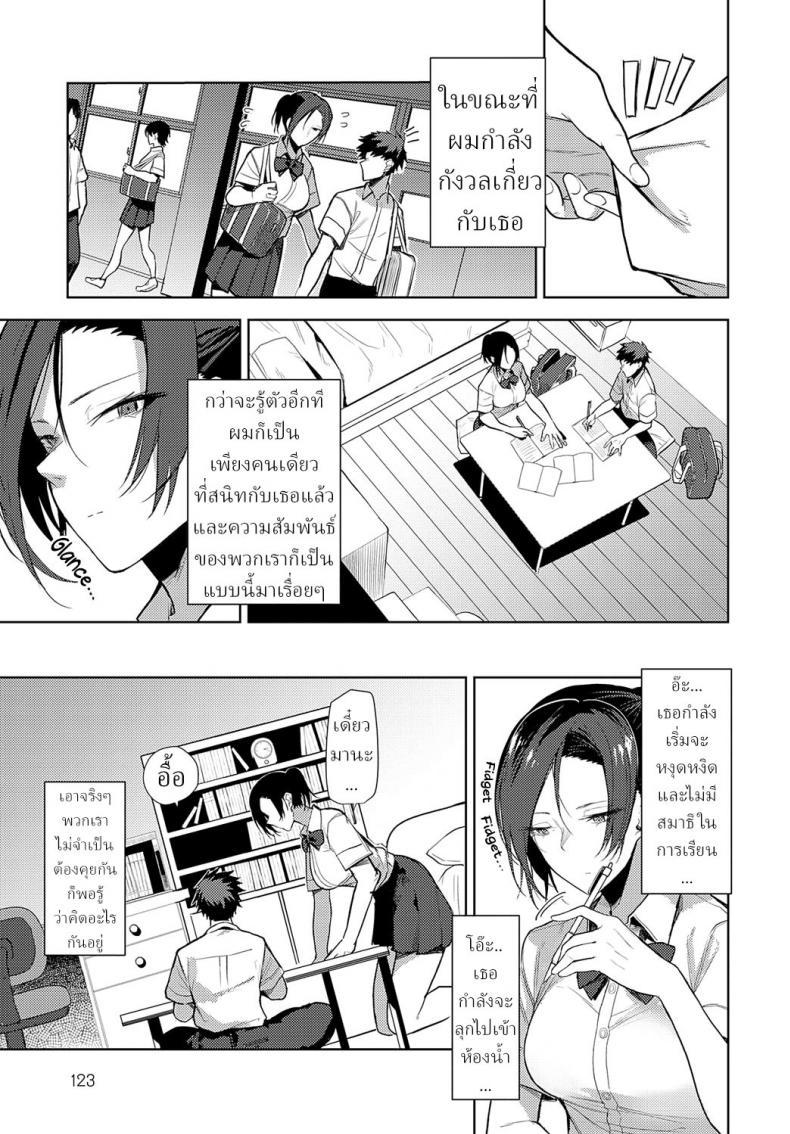 Doujin-Lc- อ่าน โดจิน มังฮวา เกาหลี ญี่ปุ่น จีน แปลไทย มองตาก็รู้ใจ [Okyou] Iu wa Katashi Okonau wa Yasushi Easier Done Than Said ตอนที่ 1 2 3 4 5 6 7 8 9 10 11 12 13 14 ฟรี ไม่มีโฆษณา อ่าน โดจิน Manhwa เกาหลี ญี่ปุ่น จีน เรามีครบ คัดมาให้เน้นๆ โดจิน 18+ รับประกันความฟินโดย  Doujin Lc