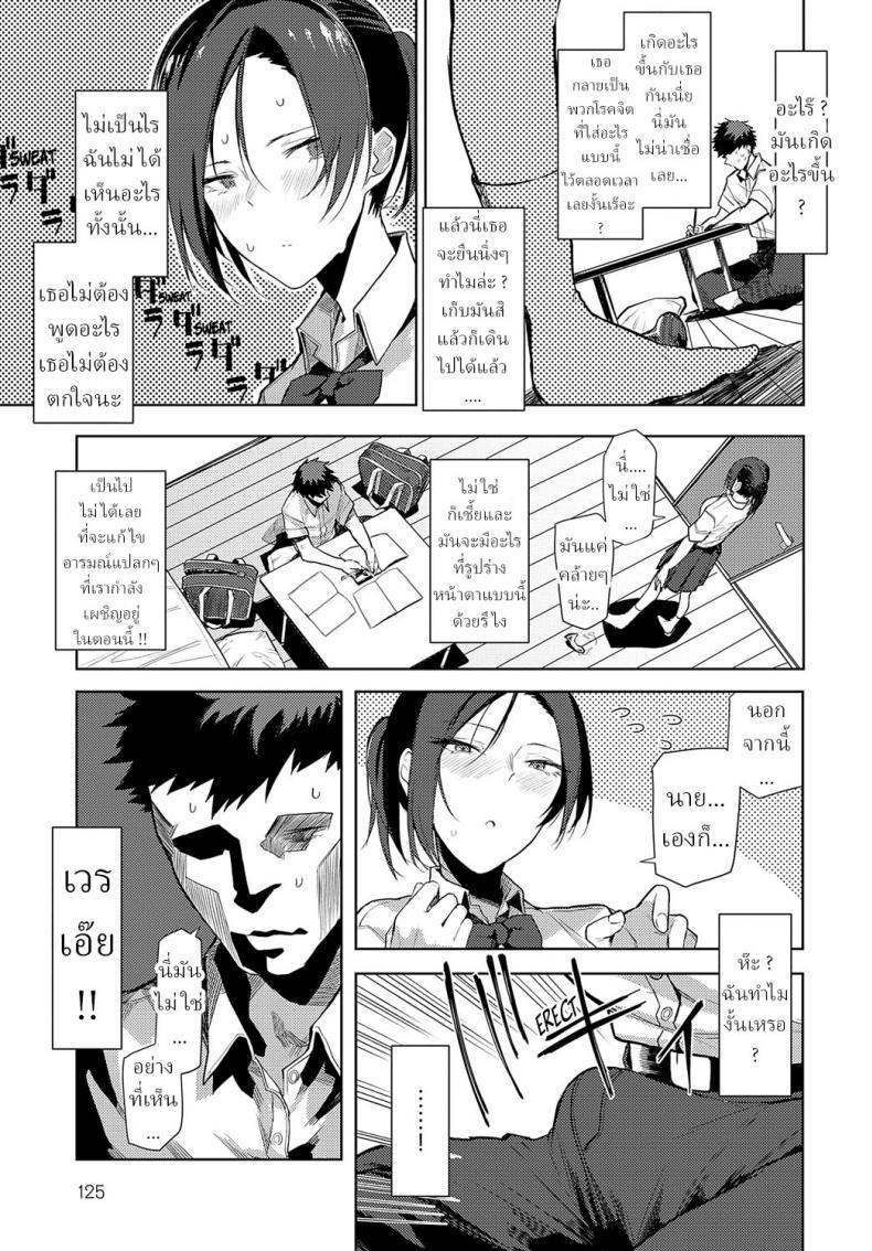 Doujin-Lc- อ่าน โดจิน มังฮวา เกาหลี ญี่ปุ่น จีน แปลไทย มองตาก็รู้ใจ [Okyou] Iu wa Katashi Okonau wa Yasushi Easier Done Than Said ตอนที่ 1 2 3 4 5 6 7 8 9 10 11 12 13 14 ฟรี ไม่มีโฆษณา อ่าน โดจิน Manhwa เกาหลี ญี่ปุ่น จีน เรามีครบ คัดมาให้เน้นๆ โดจิน 18+ รับประกันความฟินโดย  Doujin Lc