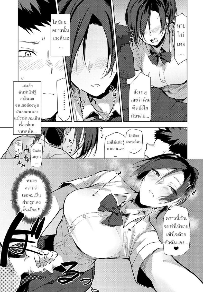 Doujin-Lc- อ่าน โดจิน มังฮวา เกาหลี ญี่ปุ่น จีน แปลไทย มองตาก็รู้ใจ [Okyou] Iu wa Katashi Okonau wa Yasushi Easier Done Than Said ตอนที่ 1 2 3 4 5 6 7 8 9 10 11 12 13 14 ฟรี ไม่มีโฆษณา อ่าน โดจิน Manhwa เกาหลี ญี่ปุ่น จีน เรามีครบ คัดมาให้เน้นๆ โดจิน 18+ รับประกันความฟินโดย  Doujin Lc